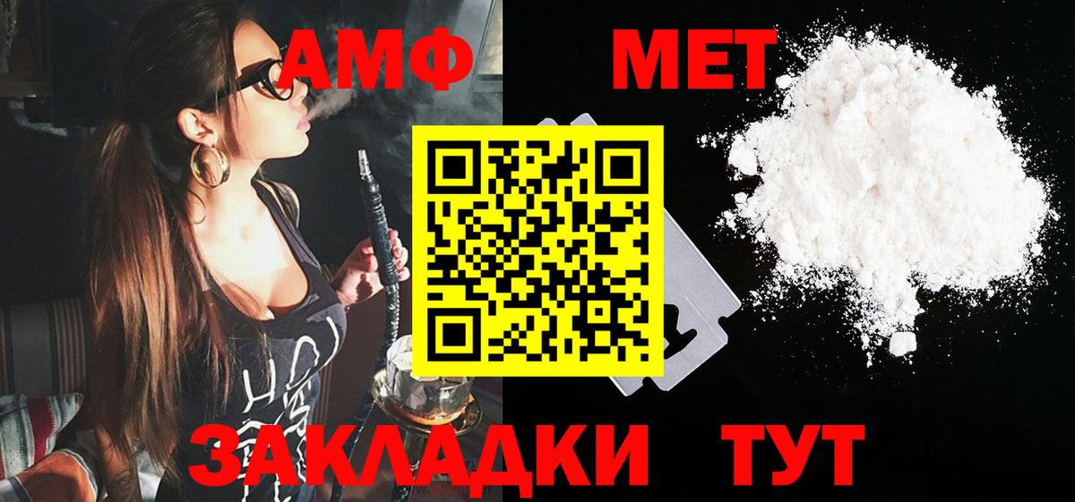 Амфетамин VHQ Тихвин