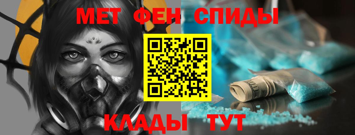 Тихвин  АМФ 98%  Амфетамин  Вход с VPN 