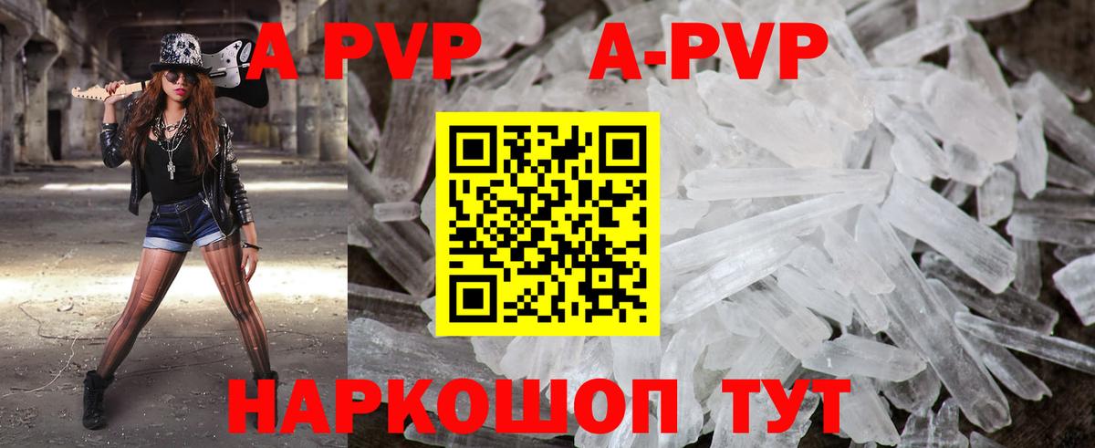 Alfa_PVP VHQ  Вход с VPN  Alfa_PVP VHQ  Тихвин 