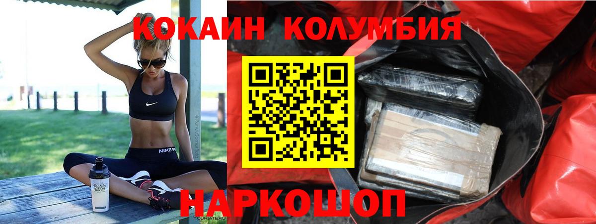 Cocaine 99% Тихвин