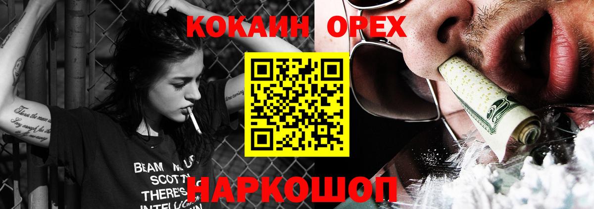 Тихвин  COCAIN Колумбийский  КОКАИН Колумбийский  Вход с VPN 