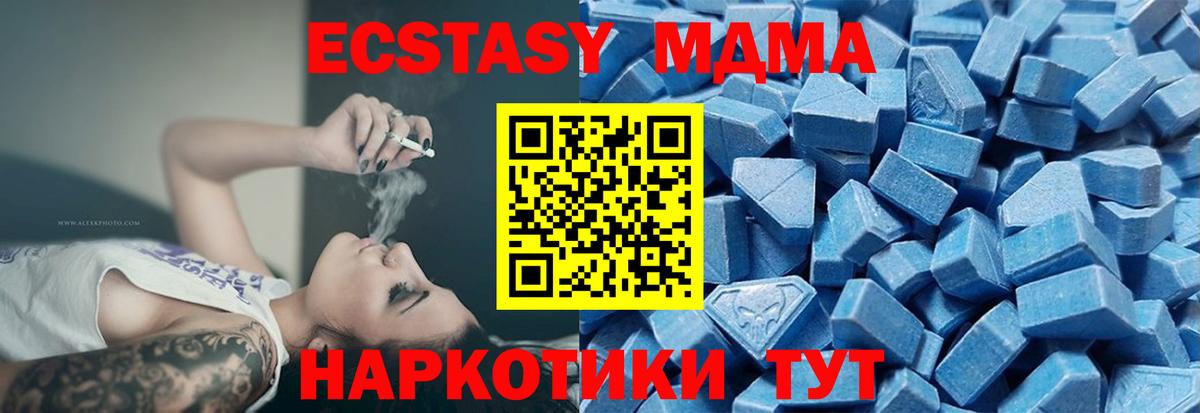 Экстази Philipp Plein Тихвин