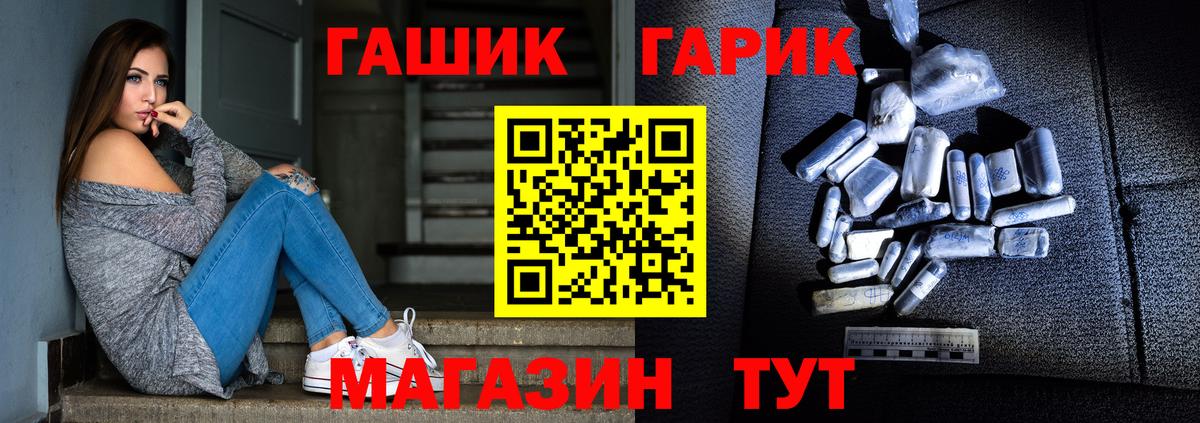 Тихвин  ГАШ AMNESIA HAZE  ГАШИШ  Вход с VPN  ГАШИШ ice o lator 