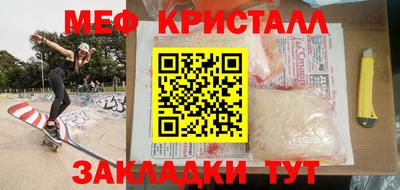 спайс Ливны