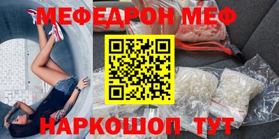 винт Лесосибирск