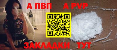 винт Лесосибирск
