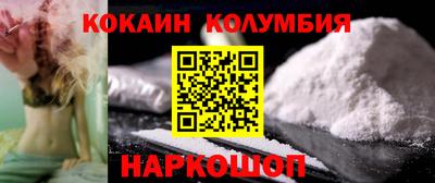 мескалин Ликино-Дулёво
