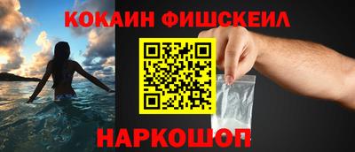 спайс Ливны