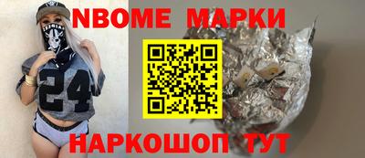 винт Лесосибирск