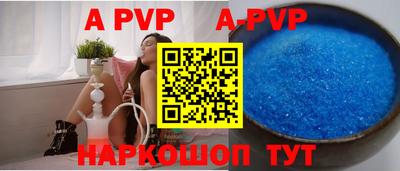винт Лесосибирск