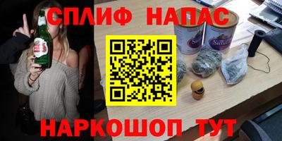 винт Лесосибирск