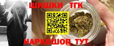 спайс Ливны