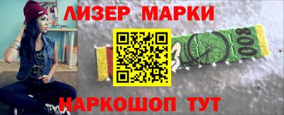 винт Лесосибирск