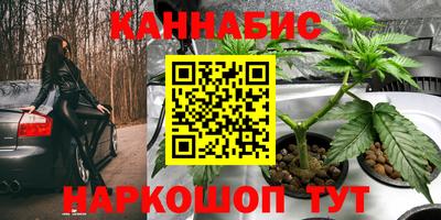 спайс Ливны