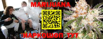 спайс Ливны