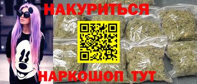 спайс Ливны