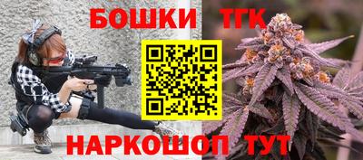 мескалин Ликино-Дулёво