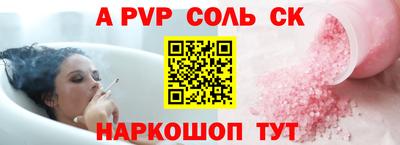 винт Лесосибирск