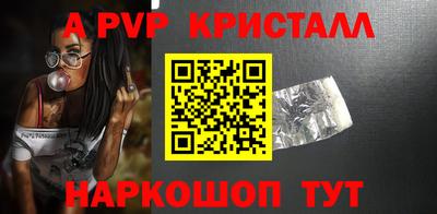 винт Лесосибирск