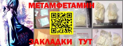спайс Ливны