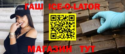 спайс Ливны