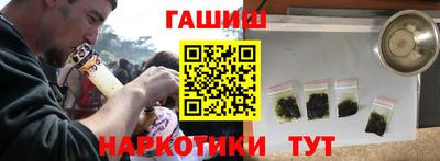 спайс Ливны