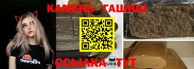 спайс Ливны