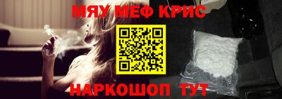 винт Лесосибирск
