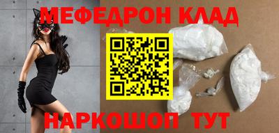спайс Ливны