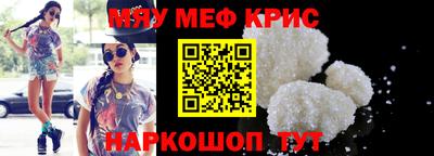 мескалин Ликино-Дулёво
