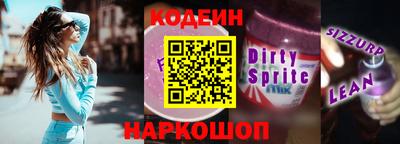 спайс Ливны
