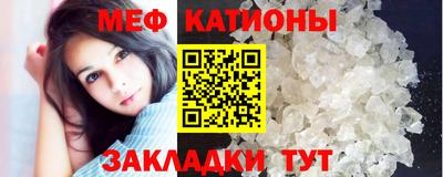 спайс Ливны