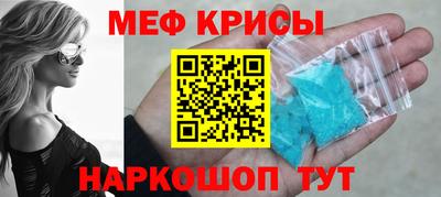 мескалин Ликино-Дулёво