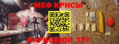 винт Лесосибирск