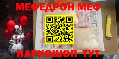 мескалин Ликино-Дулёво