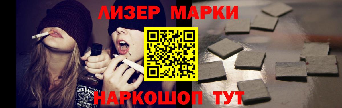 Лсд 25 экстази кислота  ЛСД экстази  Вход с VPN  Тихвин  LSD-25 экстази кислота 