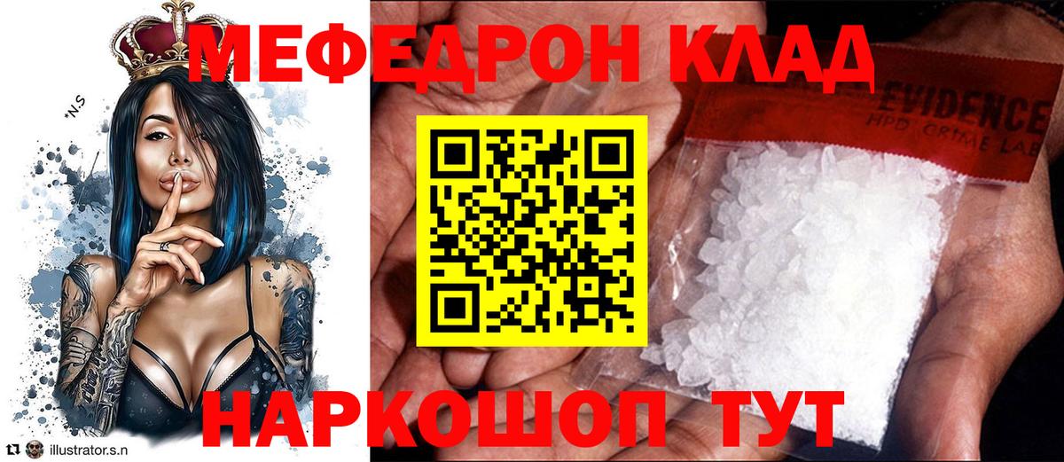 Тихвин  МЕФ mephedrone  Вход с VPN  МЕФ  МЯУ-МЯУ VHQ 
