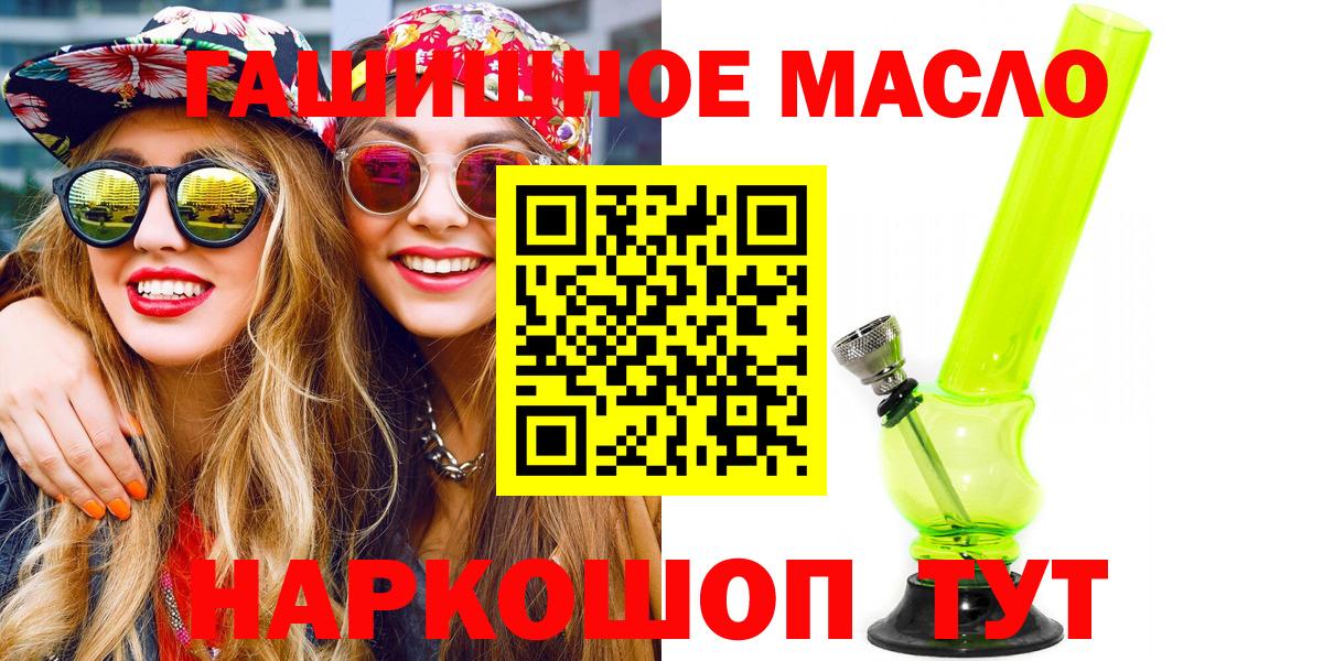 Тихвин  ТГК Wax  Вход с VPN 