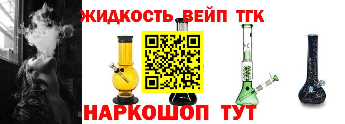 ТГК Wax Тихвин