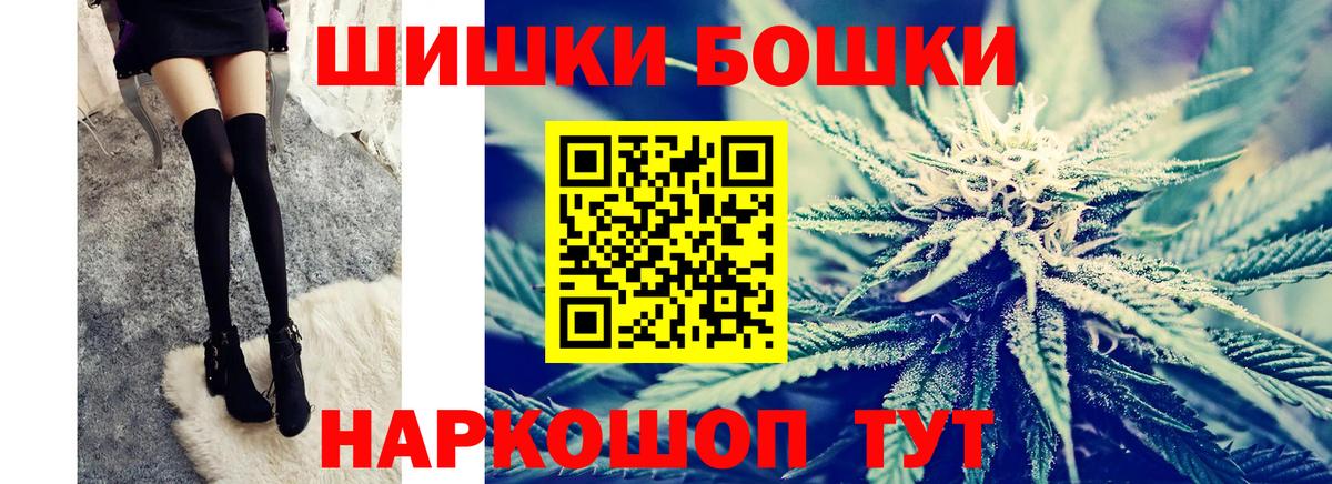 Бошки марихуана план  Конопля Amnesia  Вход с VPN  Конопля Ganja  Тихвин  Бошки Шишки SATIVA & INDICA 